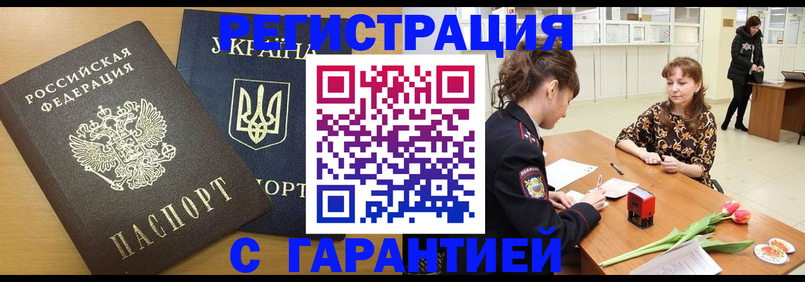 найти адрес прописки в Скопине